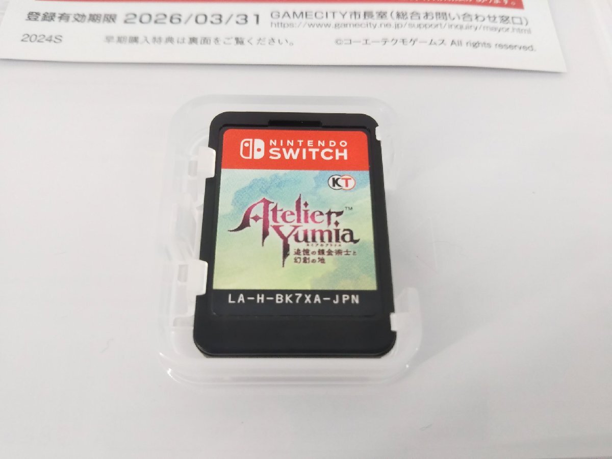 item_image_4