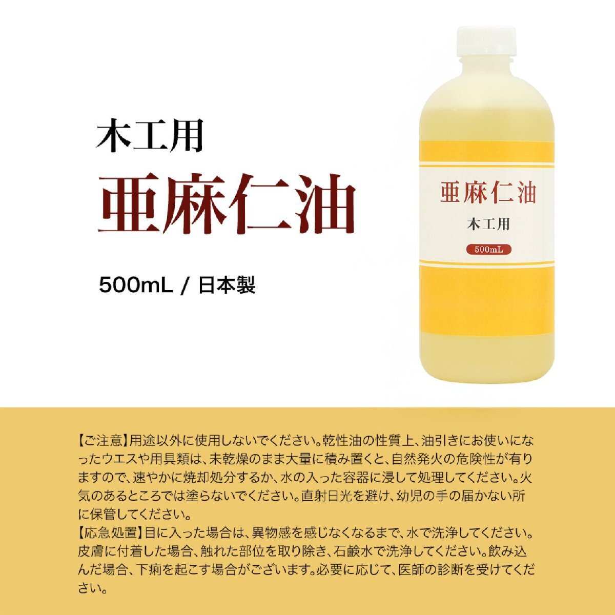 item_image_6