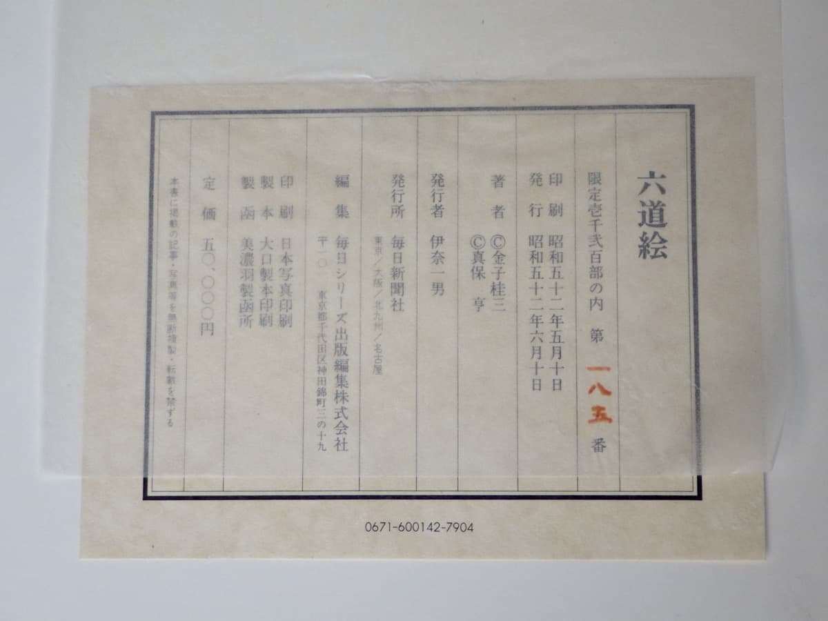 item_image_10
