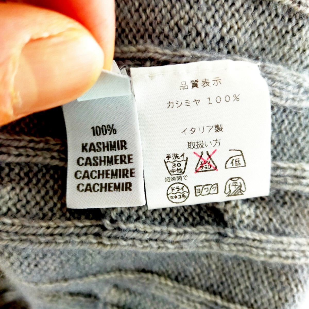上質 美品】ZANIERI カシミア ニット カーディガン｜Yahoo