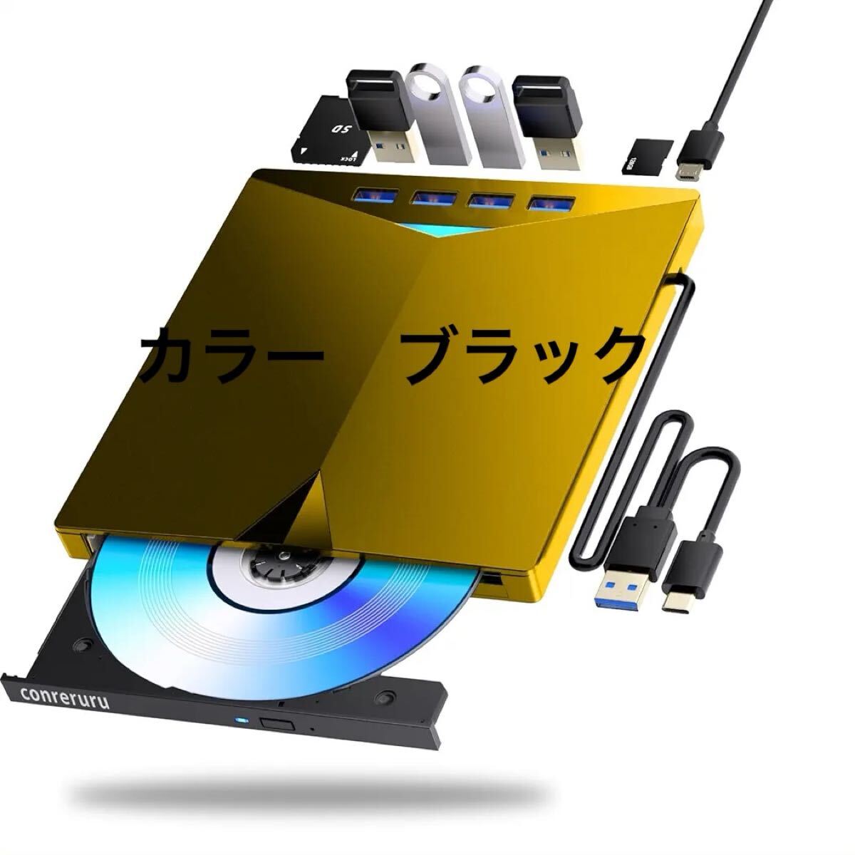 カラー ブラック