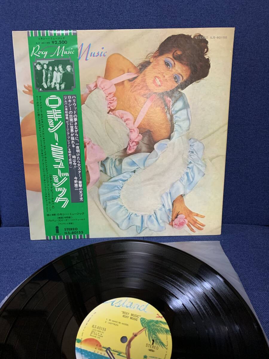 國內(nèi)盤帯付き　Roxy Music ILS-80155 