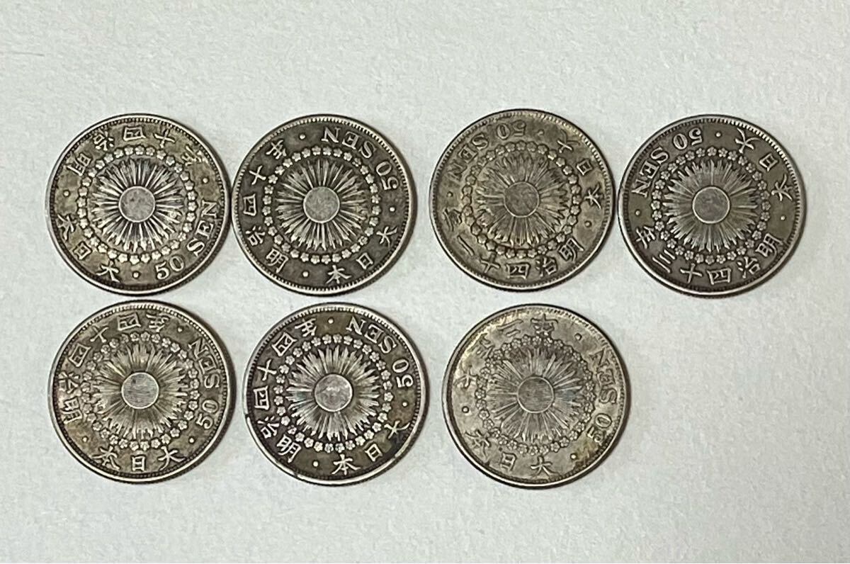 A】旭日五十銭銀貨 明治44年×10枚の通販 by つつつ's shop｜ラクマ