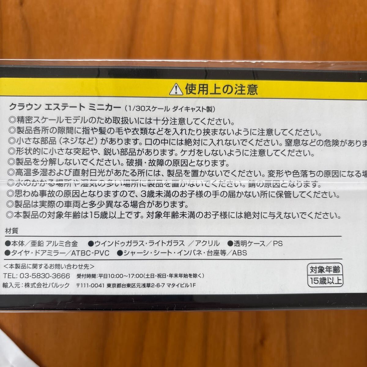 item_image_3
