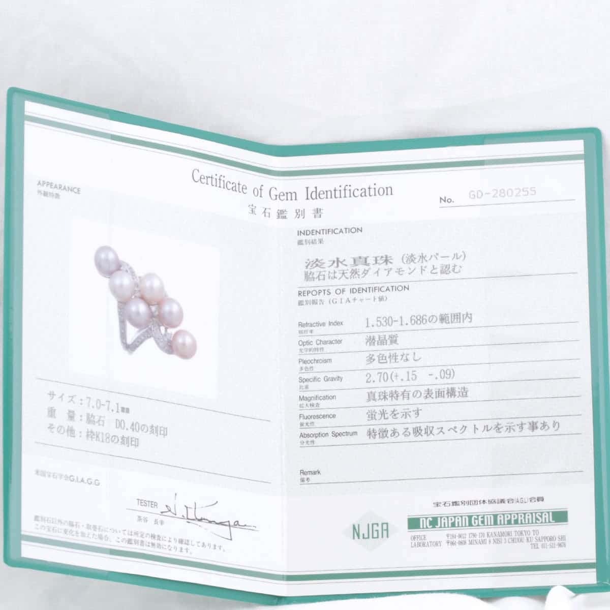 美品『USED』 K18/パール リング?指輪 ダイヤモンド 0.40ct 9.9g 9.5號(hào) 淡水パール