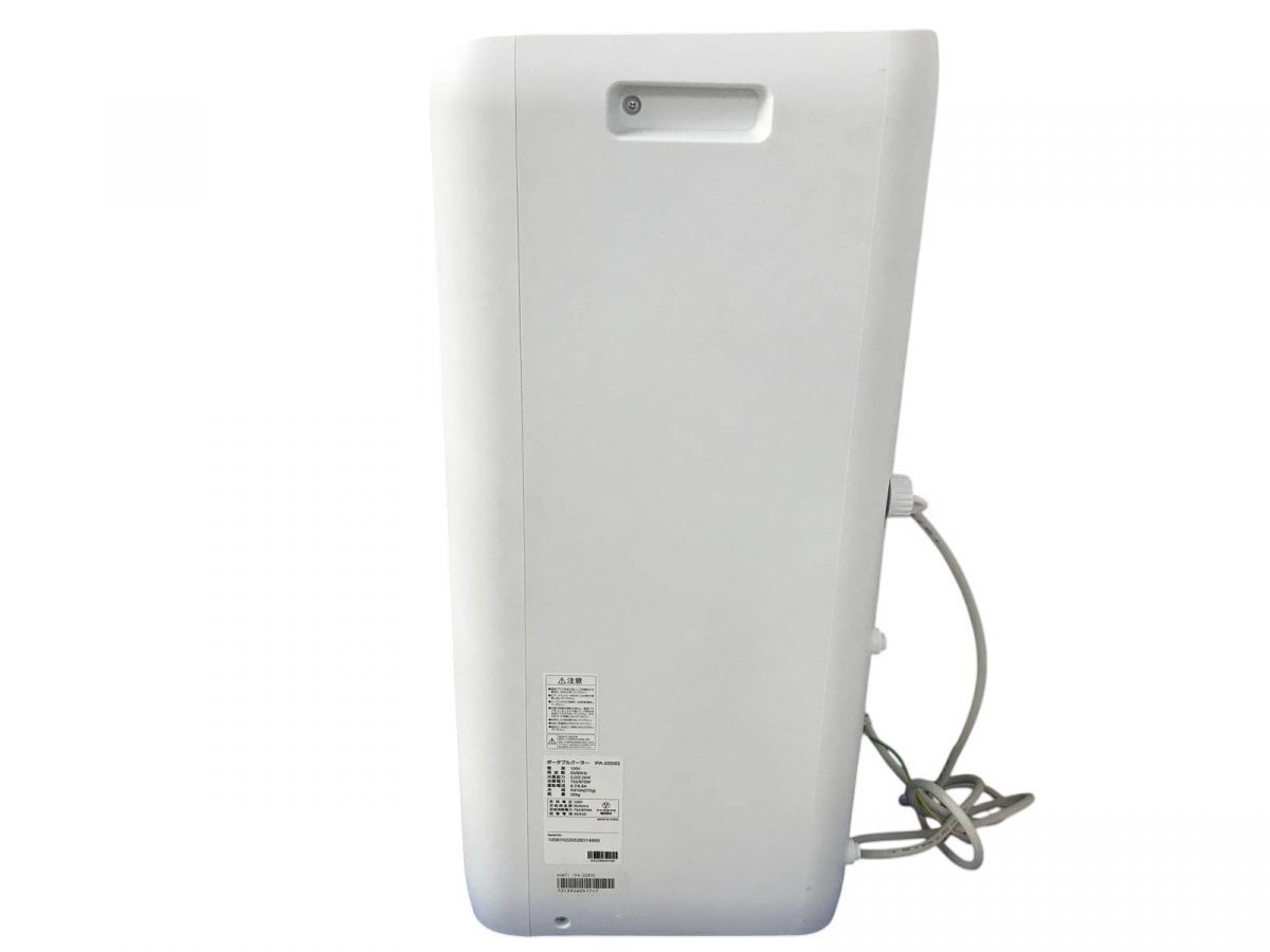 IRIS OHYAMA アイリスオーヤマ ポータブルエアコン IPA-2203G 2022年制 ホワイト 直接お渡し歓迎 FPK694370小