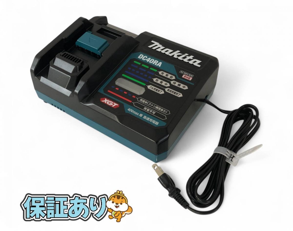 人気ブランドバ40代 ☆未使用☆ Makita マキタ 急速充電器 Li-ionバッテリ専用 その他
