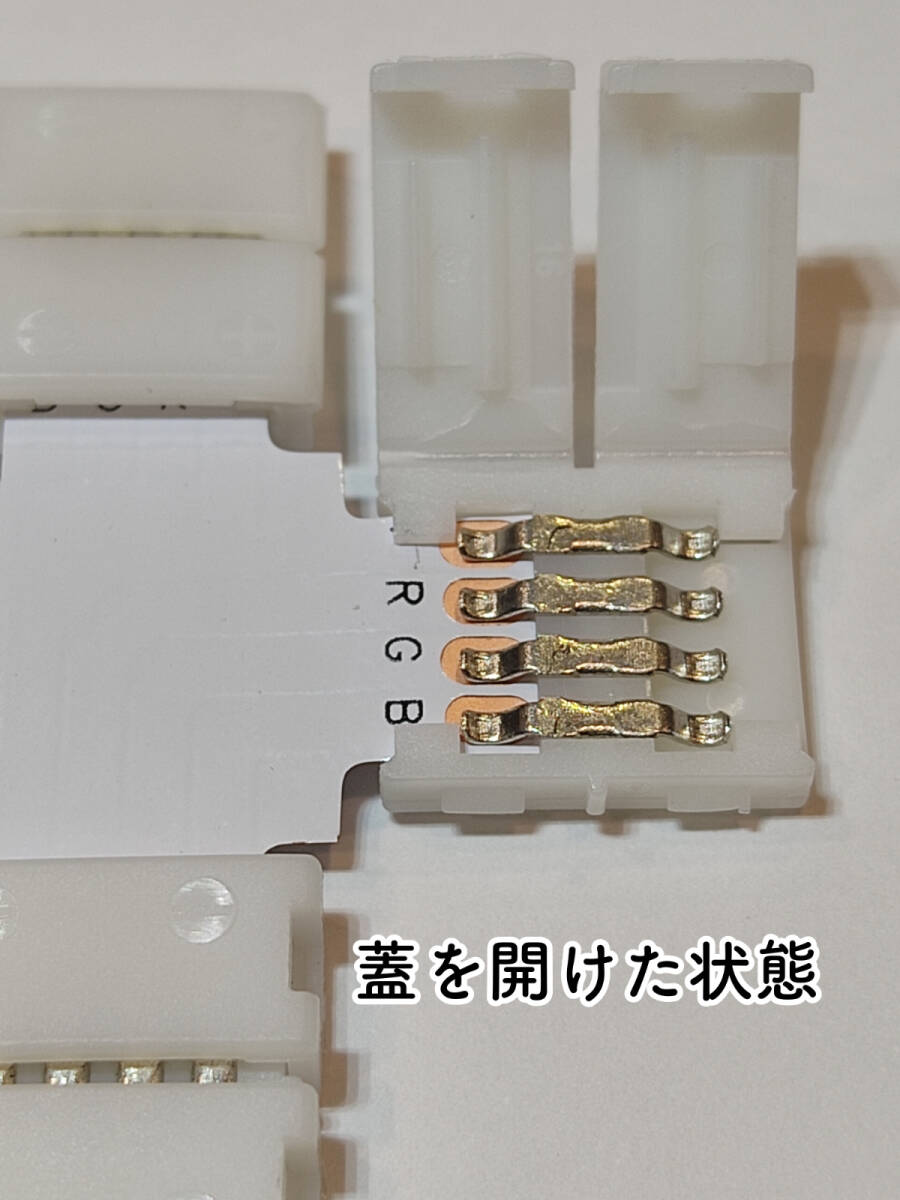 LEDテープライト用T字型連結(jié)コネクター　4Pin 10mm 　5050/3528　ストリップライト　　