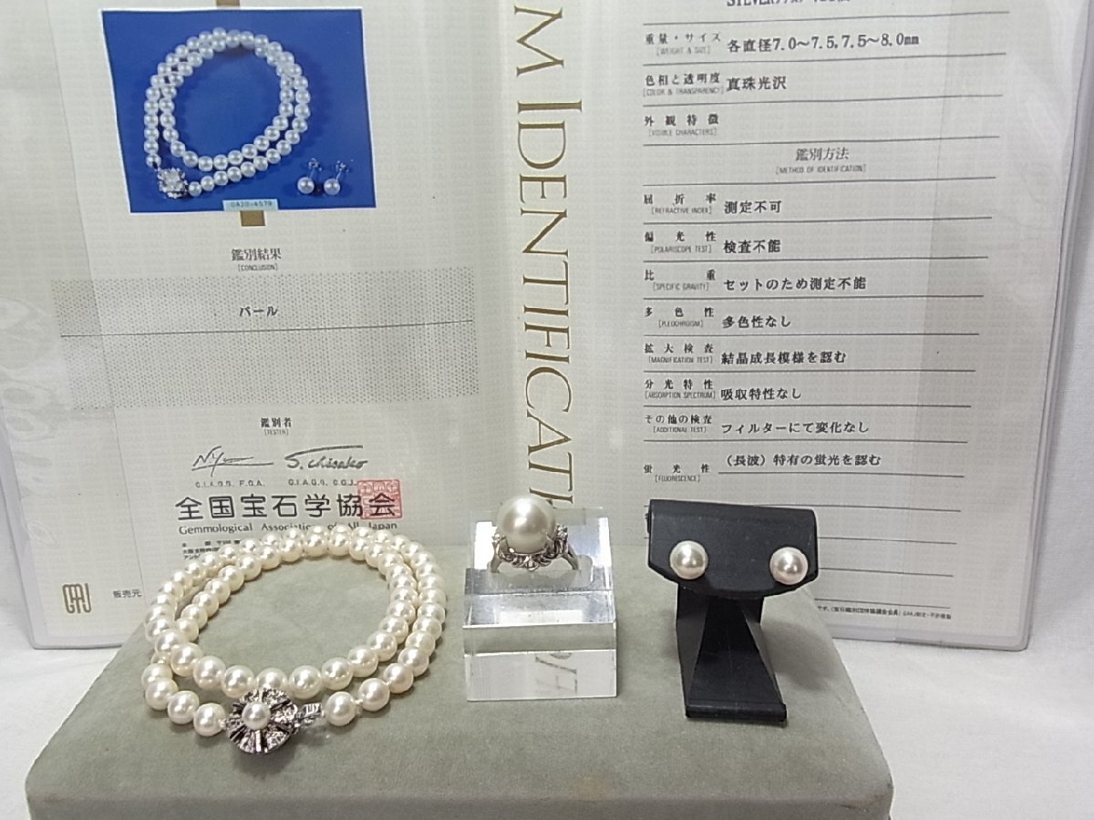 ネックレスピアス指輪サイズ11號(hào)重量9.5?