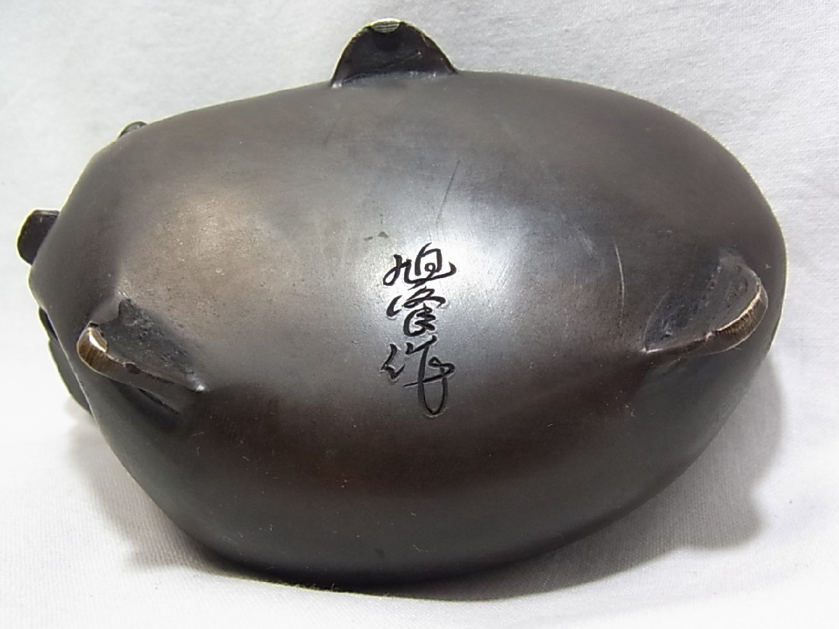 舊いブロンズ香合底の部分作家サイン名有り