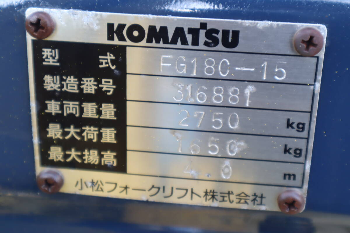 KOMATSU вильчатый подъемник 1.8 тонн FG18C-15 бензин для High Mast рабочее состояние подтверждено блиц-цена 