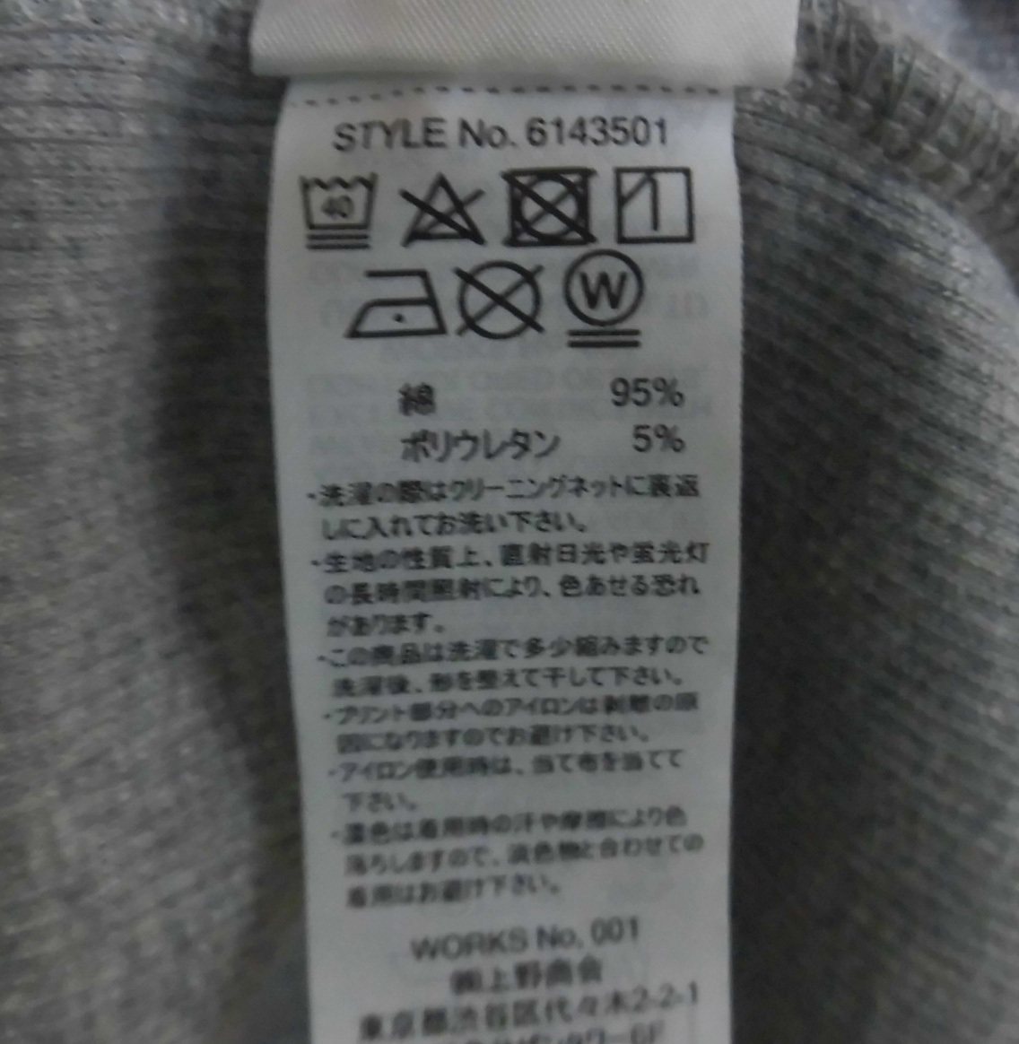 Λ美品 AVIREX DAILY S/S Tee 6143501 アビレックス デイリー リブ 半袖Tシャツ VネックTシャツ S