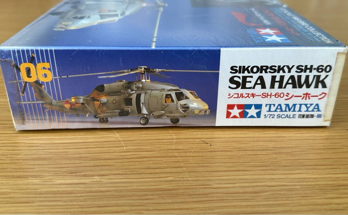 Amazon | タミヤ 1/72 ウォーバードコレクション WB-36 海上