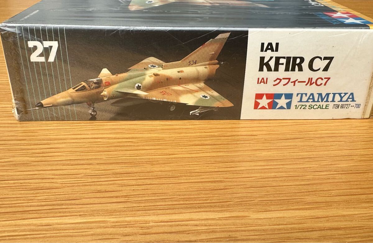 新品 TAMIYA 田宮模型 タミヤ IAI KFIR C7 クフィール 1/72