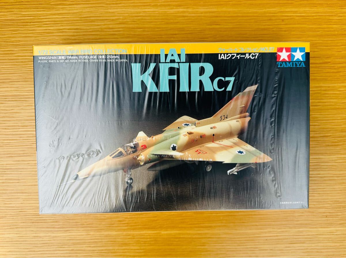 新品 TAMIYA 田宮模型 タミヤ IAI KFIR C7 クフィール 1/72