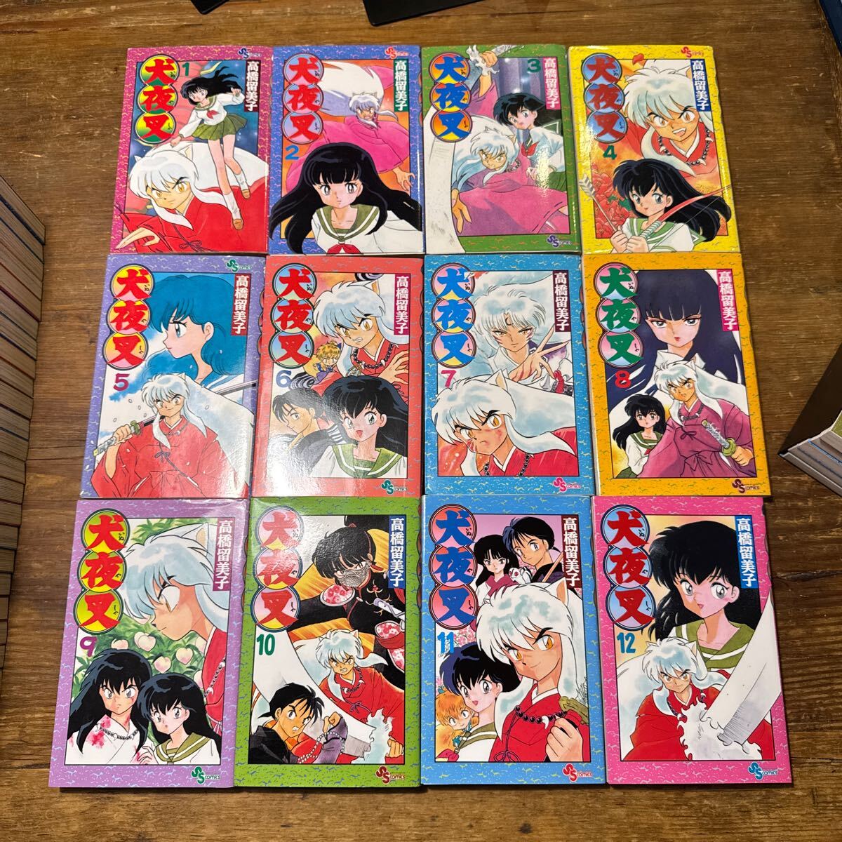 初版 犬夜叉 全巻セット 帯付き 1〜56巻(少年サンデー 初版 犬夜叉 全巻セット 帯付き 1〜56巻(少年サンデー