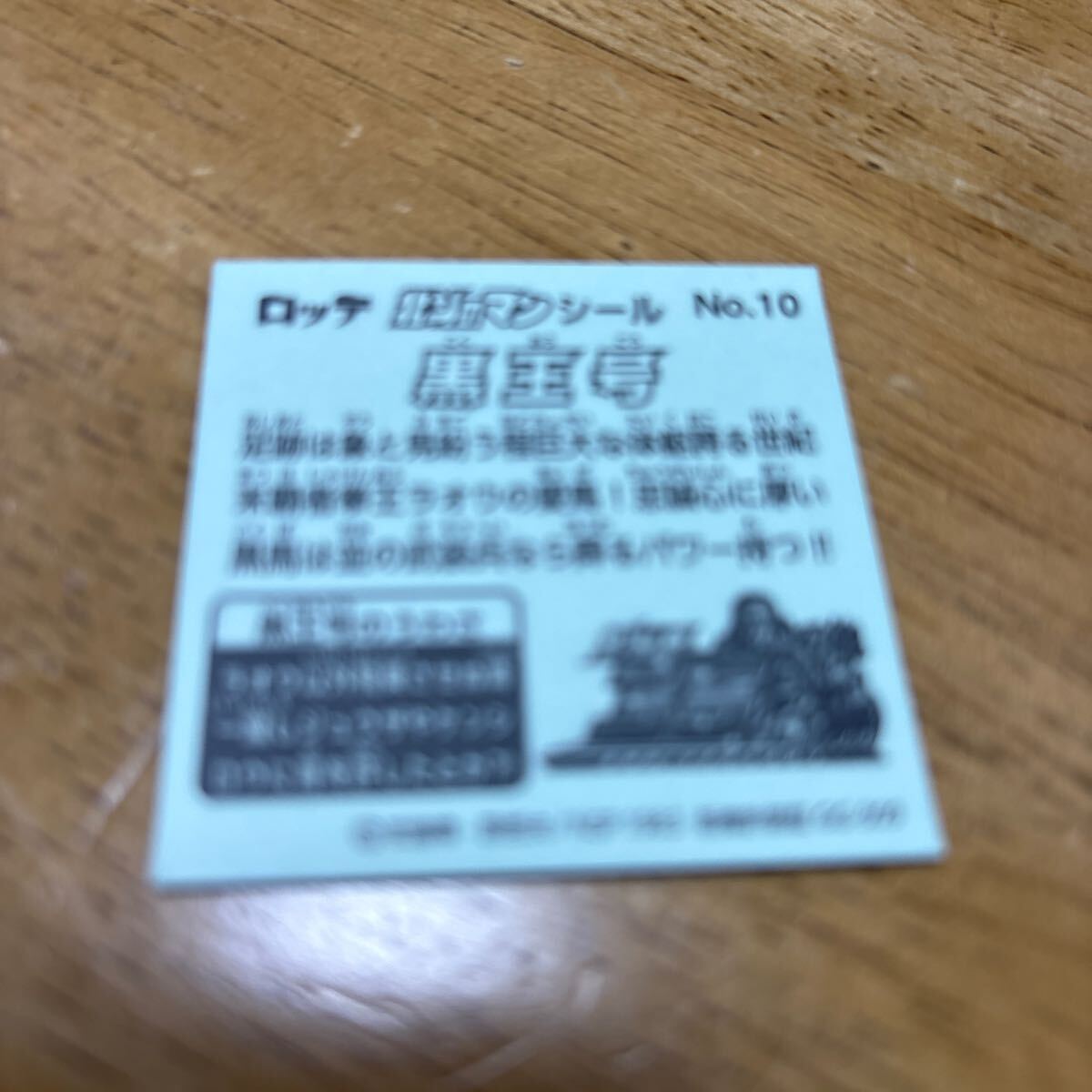 item_image_2