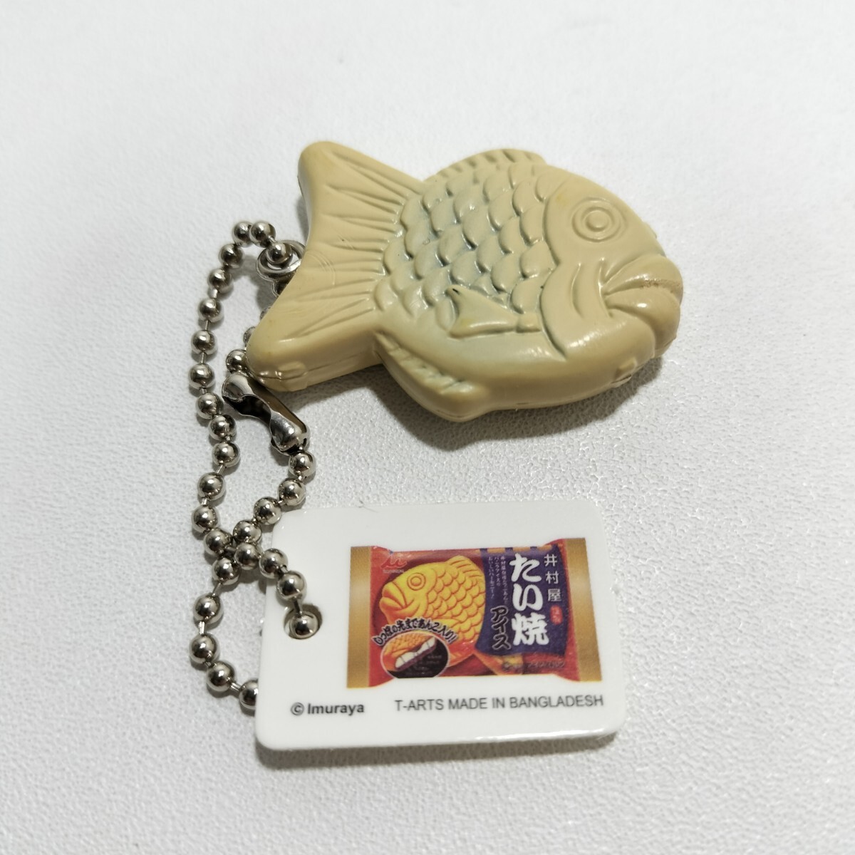 タカラトミーアーツ 井村屋 たのしいおやつコレクション たい焼きアイス ミニチュアストラップ [ボールチェーン マスコット]