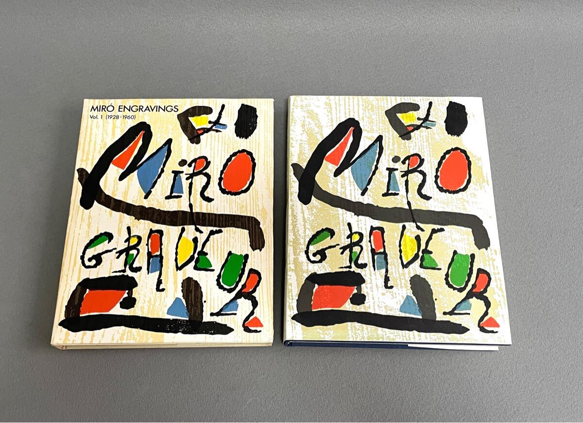 【信頼】 ジョアン・ミロ Vol.1 ENGRAVINGS MIRO / ENGRAVER MIRO 画集 その他