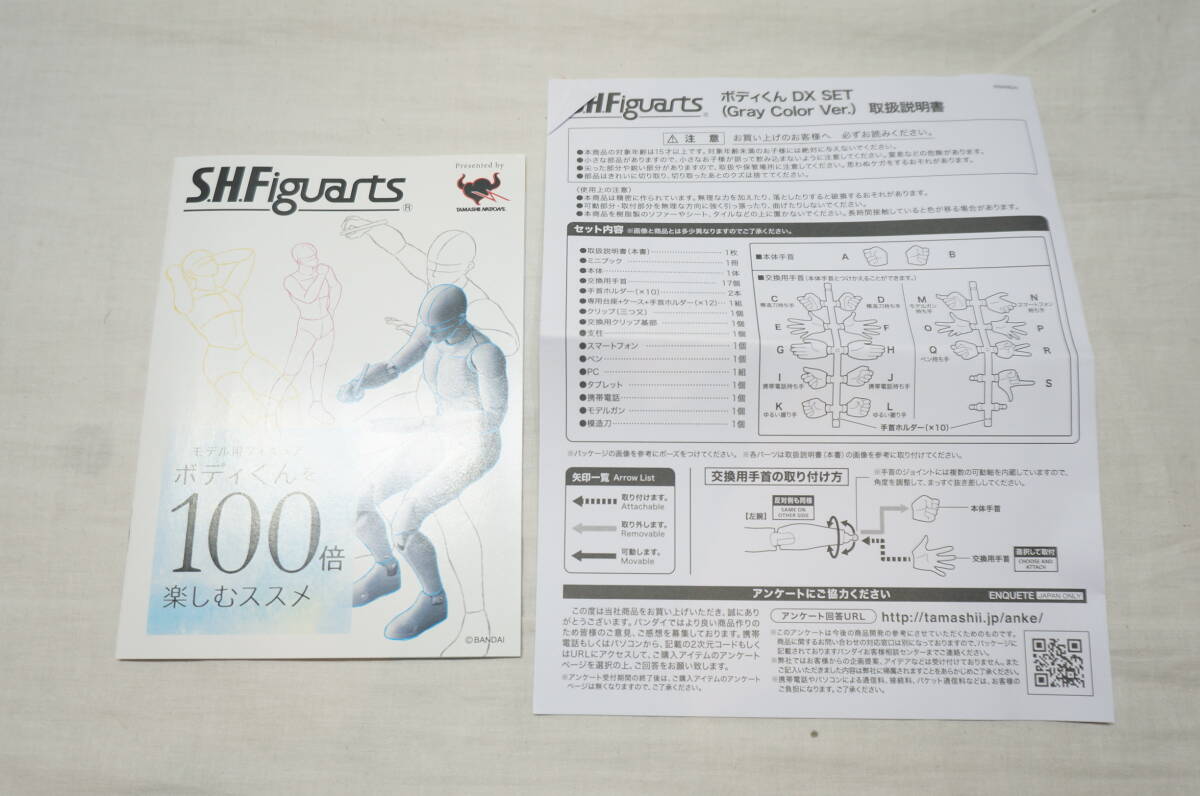 item_image_9