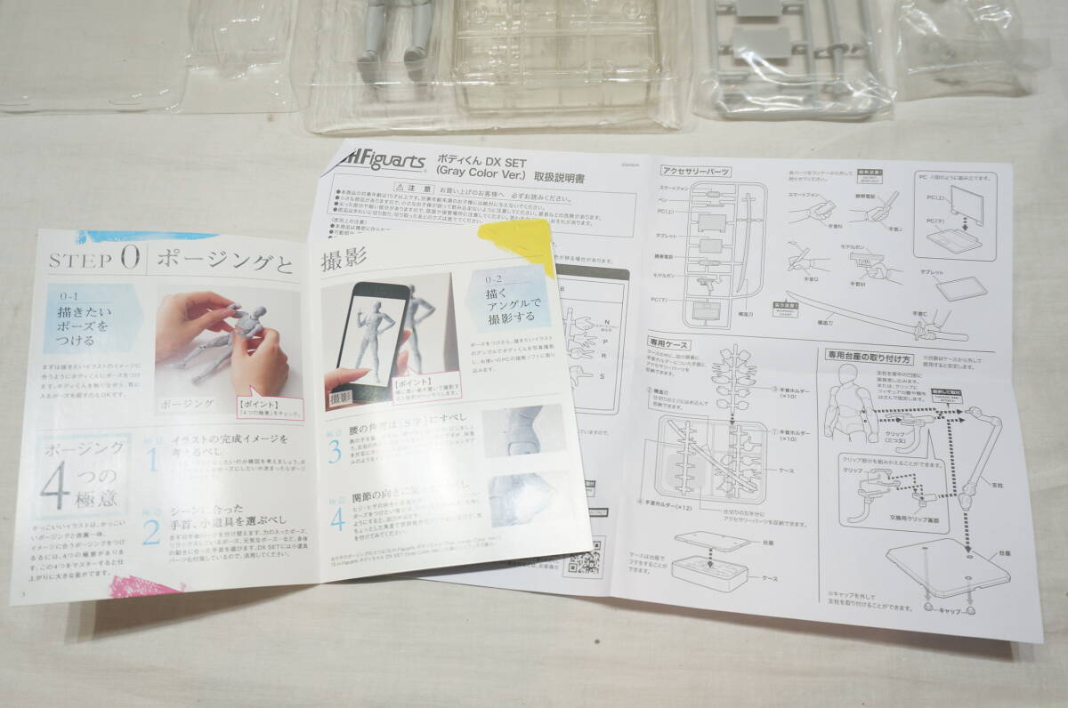 item_image_10