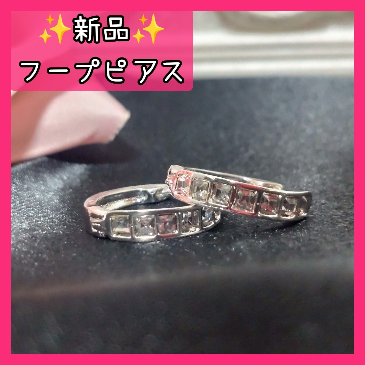 新品未使用品 フープピアス シルバー アクセサリー ファッション小物 ゆっきんの部屋 ストーン