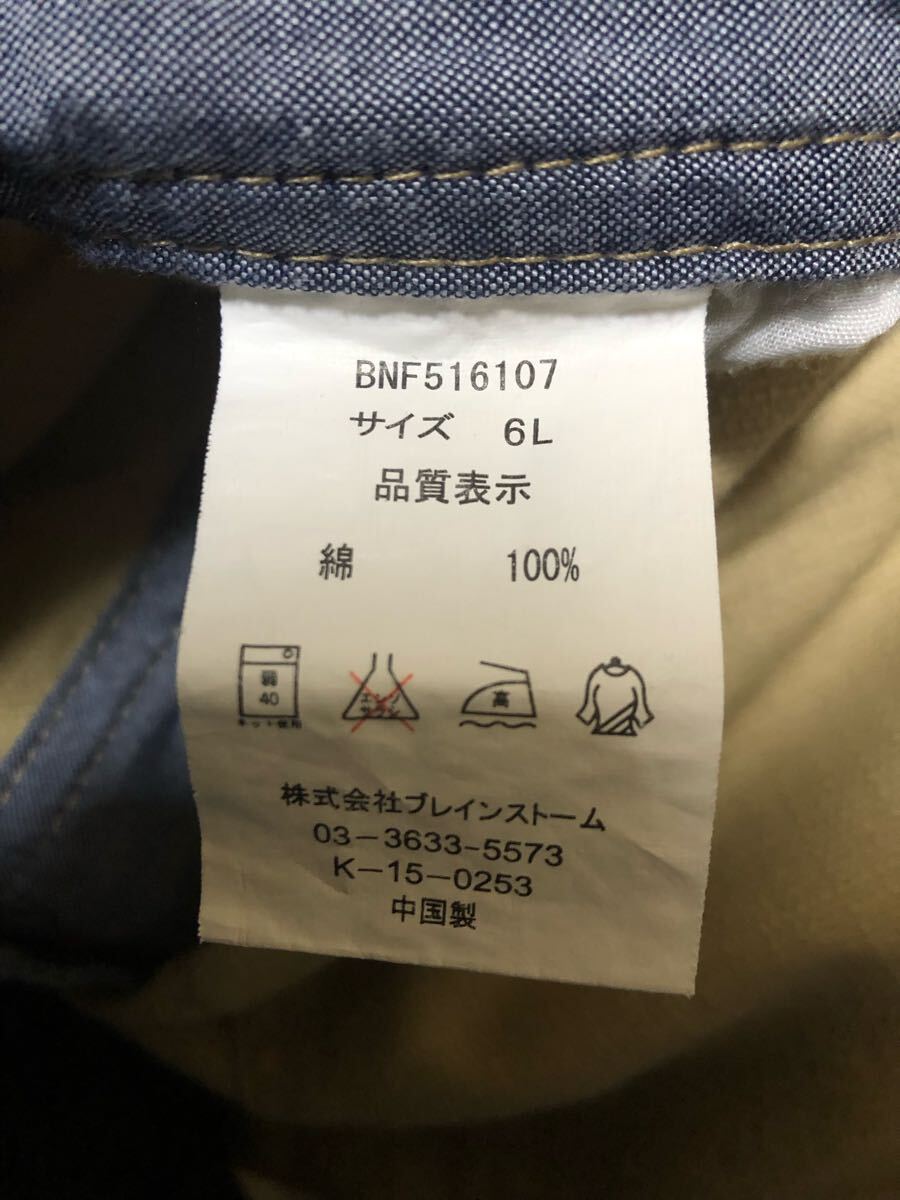 item_image_6