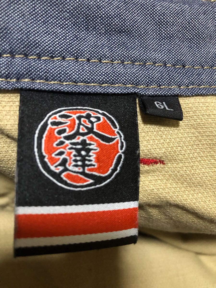 item_image_7