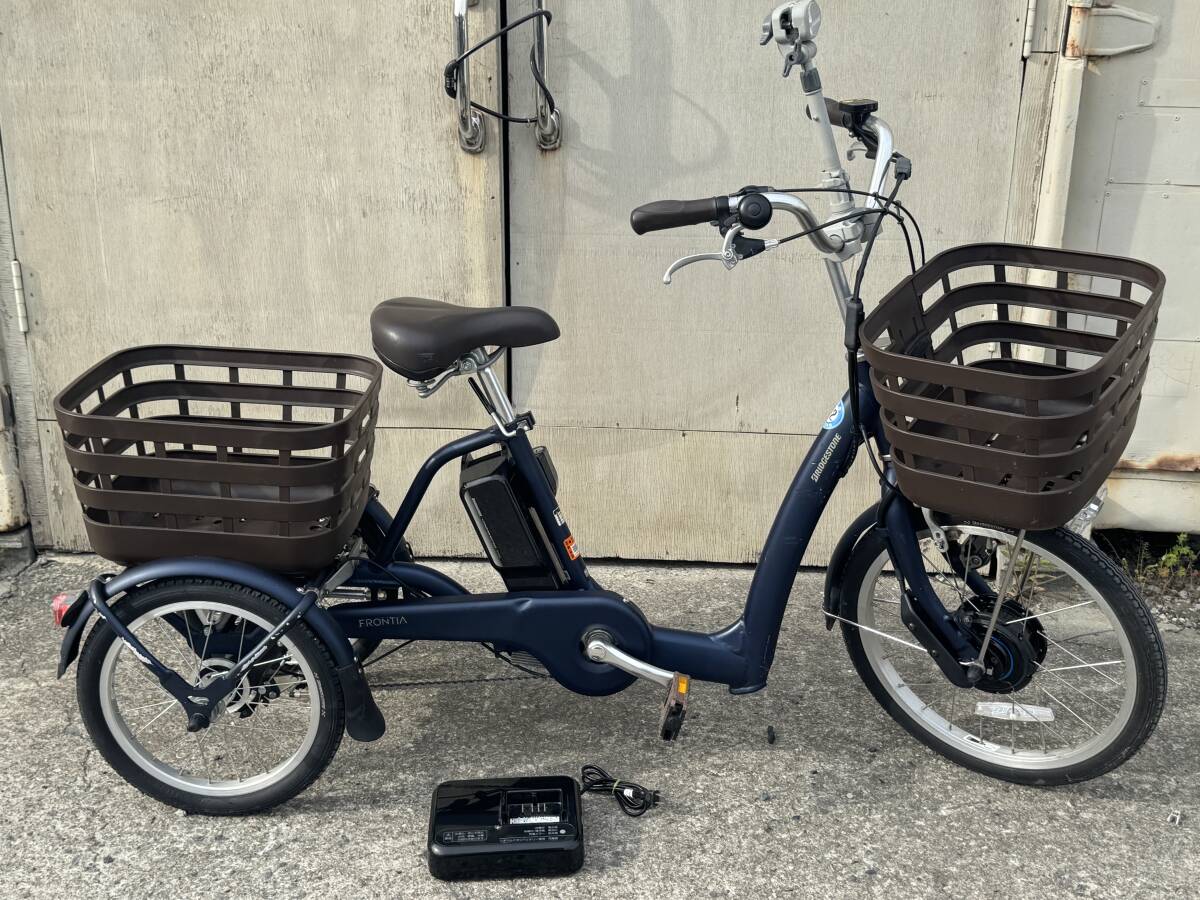 奈良県大和郡山発　引取歓迎　程度良　BRIDGESTONE ブリヂストン 電動(dòng)アシスト三輪車　FRONTIA フロンティア　FW0B40 