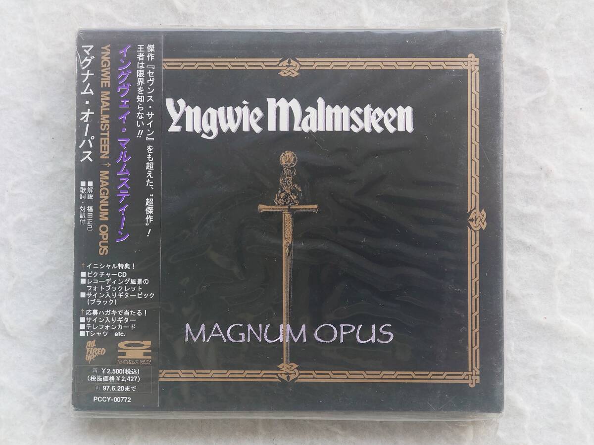 イングウェイ・マルムスティーン　マグナム・オーパス　イニシャル・スペシャルボックス・パッケージ　95年発売　ピック等特典付_画像1