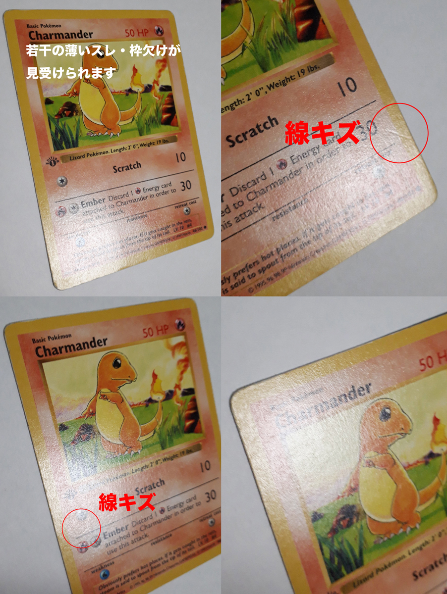 ポケモンカード/フシギダネ ヒトカゲ ゼニガメ 英語版 1ED 初版