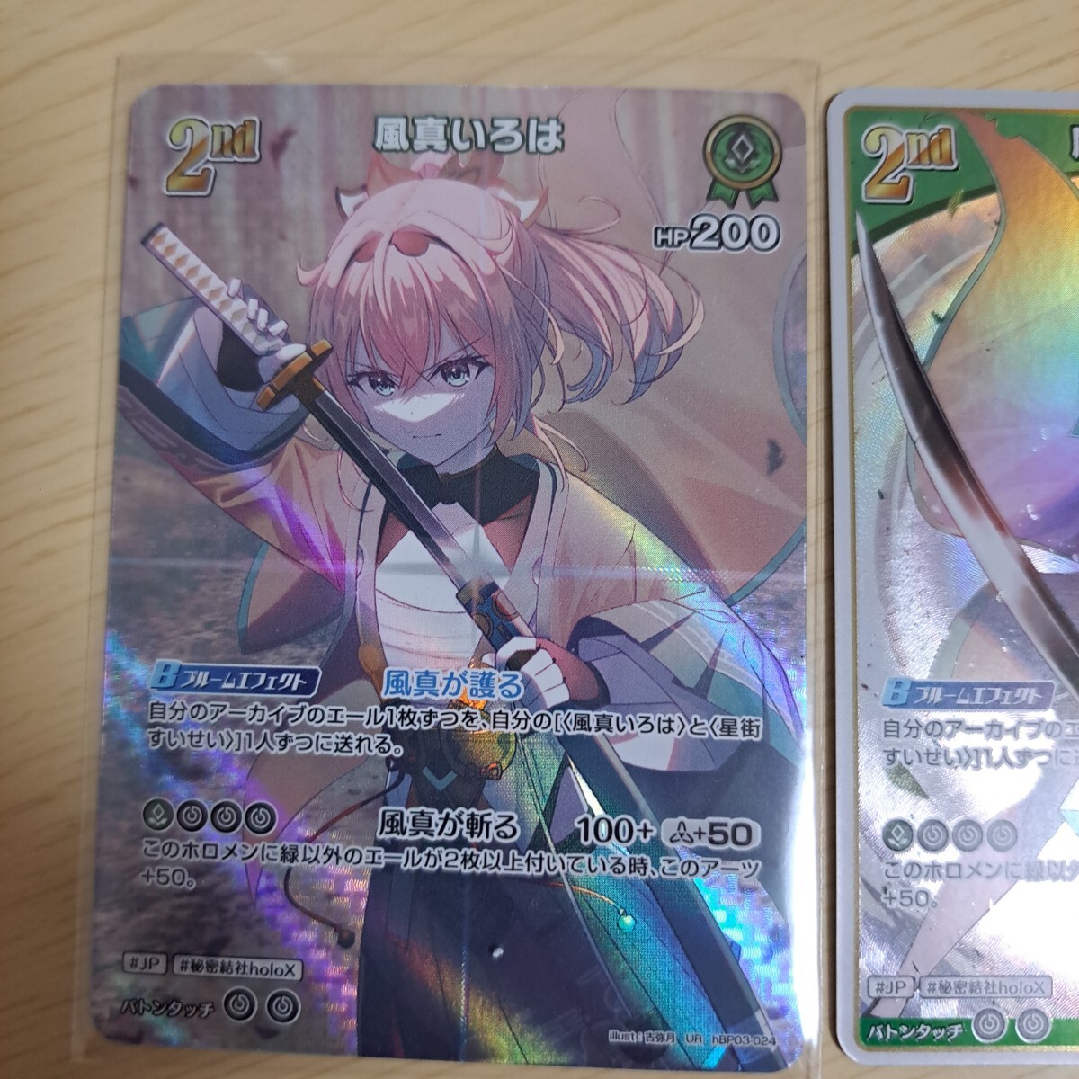 item_image_2
