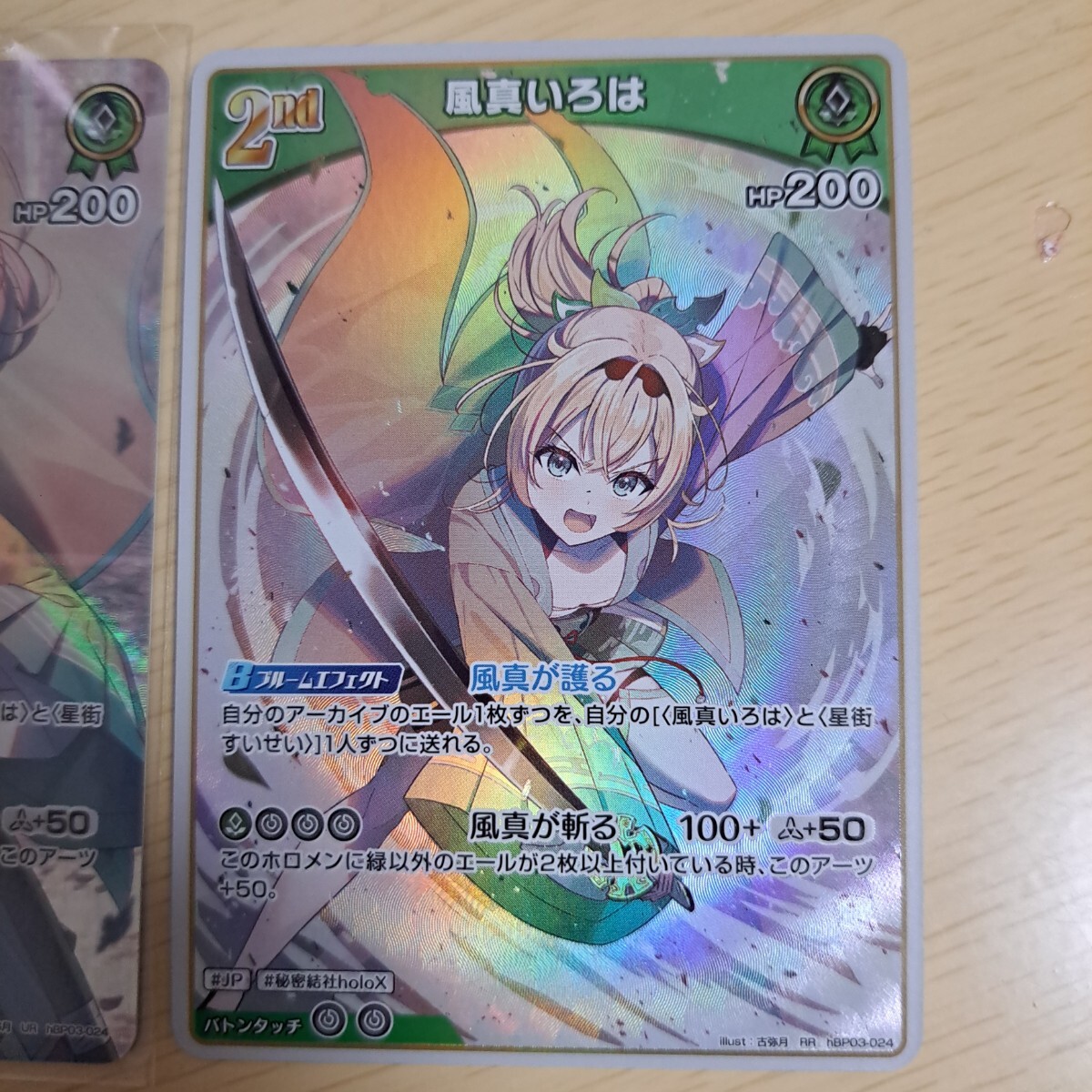 item_image_3
