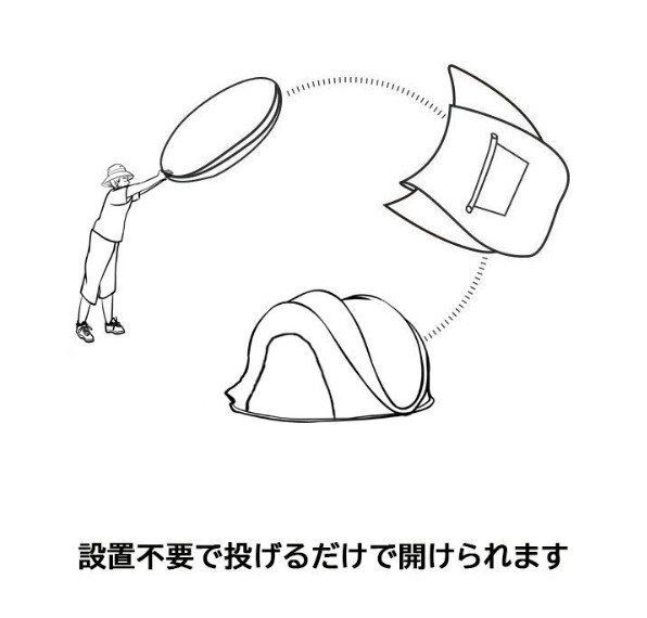 テント ワンタッチテント キャンプ 設(shè)営簡(jiǎn)単 ツーリングテント テントベット カンプライト 防風(fēng) 防水 軽量 釣り 登山 3-4人用（A207)