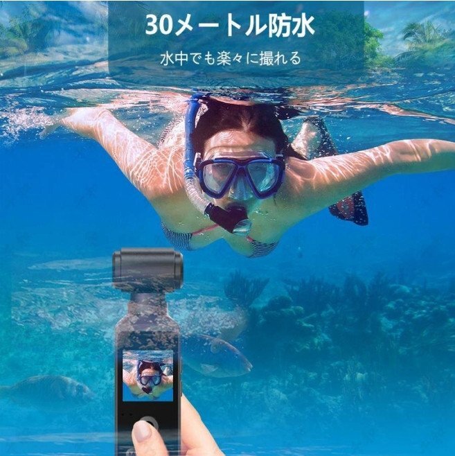 アクションカメラ 4K 高畫質(zhì) 6軸手ブレ補(bǔ)正 小型カメラ デジカメ 水中カメラ 防水30M 270度回転レンズ 動畫撮影 スタビライザー (A240)