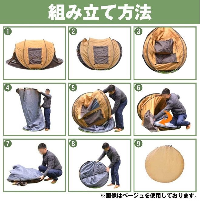テント ワンタッチテント キャンプ 設(shè)営簡(jiǎn)単 ツーリングテント テントベット カンプライト 防風(fēng) 防水 軽量 釣り 登山 3-4人用（A207)