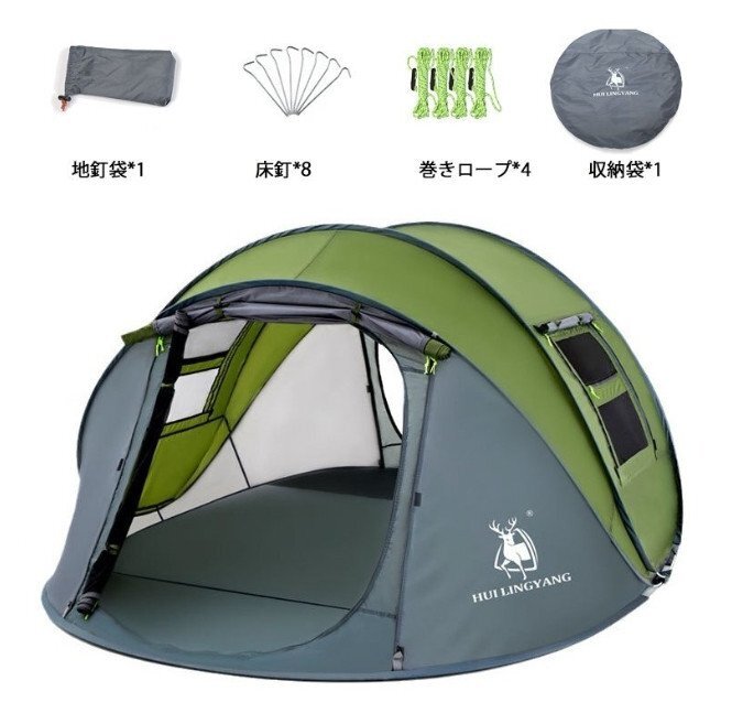 テント ワンタッチテント キャンプ 設(shè)営簡(jiǎn)単 ツーリングテント テントベット カンプライト 防風(fēng) 防水 軽量 釣り 登山 3-4人用（A207)