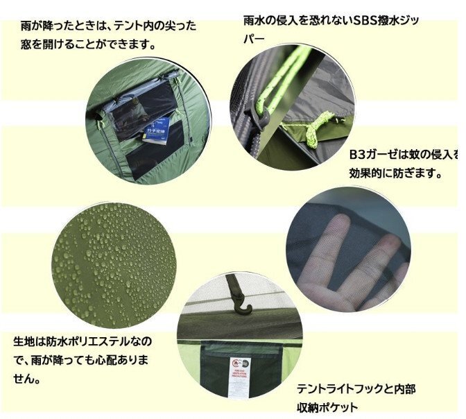 テント ワンタッチテント キャンプ 設(shè)営簡(jiǎn)単 ツーリングテント テントベット カンプライト 防風(fēng) 防水 軽量 釣り 登山 3-4人用（A207)