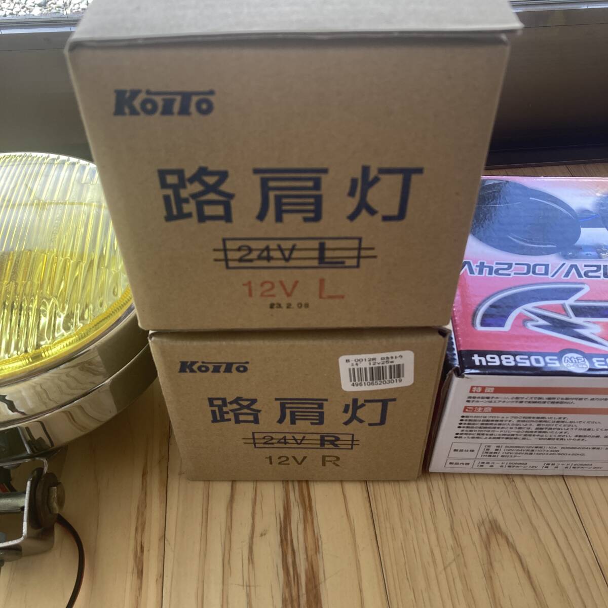 KOITO路肩燈12V球左右セット