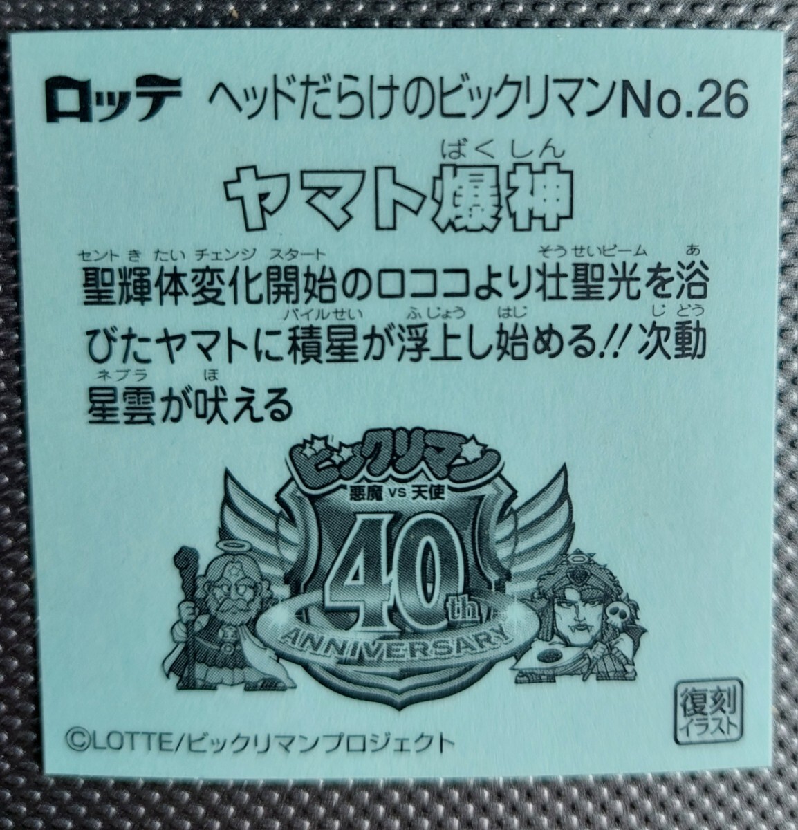 item_image_6