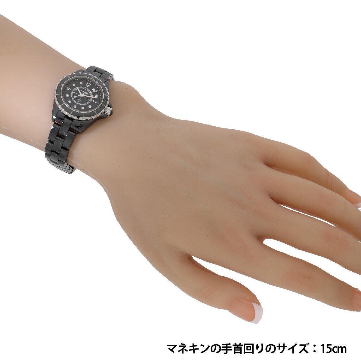 [中古]シャネル J12 ブラックセラミック 29MM H2569 ブラック×8Pダイヤモンド レディース 送料無(wú)料 腕時(shí)計(jì)
