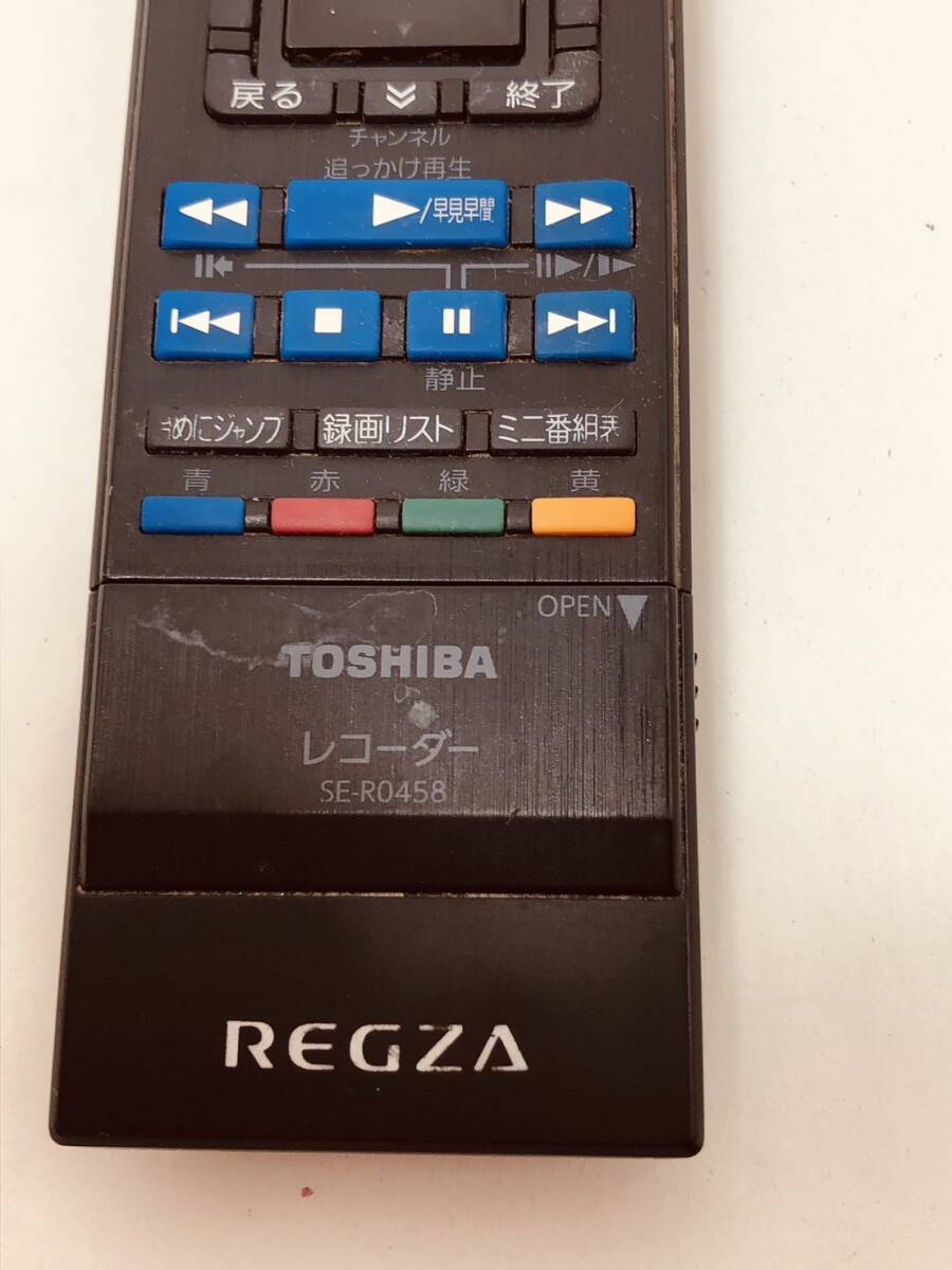【東芝 純正 リモコン 12E02】動(dòng)作保証 即日発送 SE-R0458 ブルーレイ DBR-M1007 DBR-M2008 DBR-M3007 DBR-M4008 DBR-M3009 等