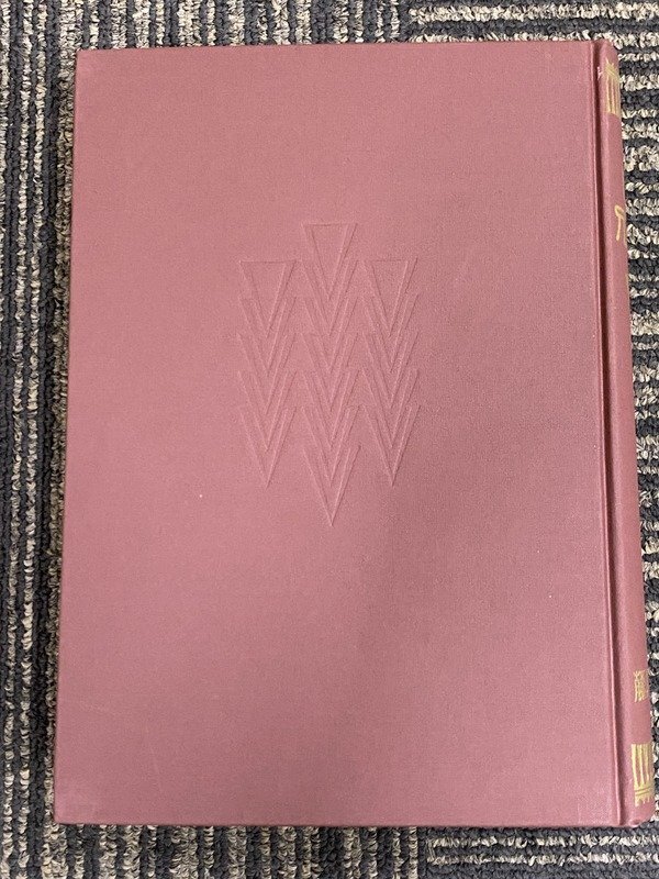 日本刀工辞典(藤代義雄 ; 藤代松雄著) / 古本、中古本、古書籍の