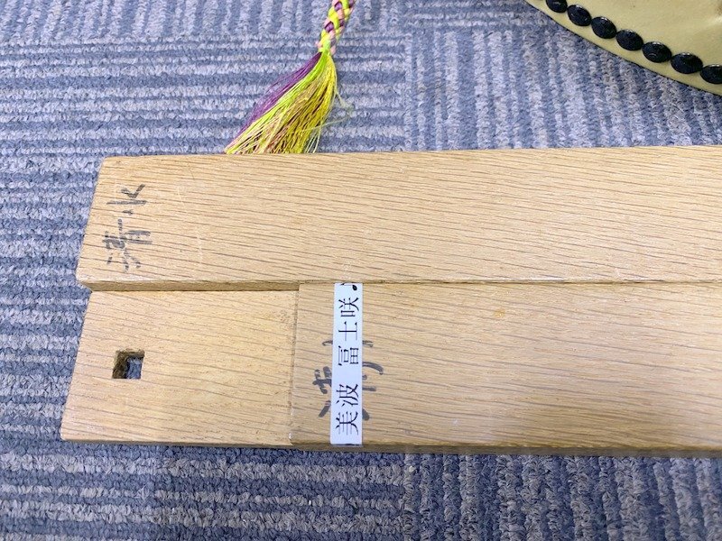 岡田屋布施 和太鼓 1円~　S5455