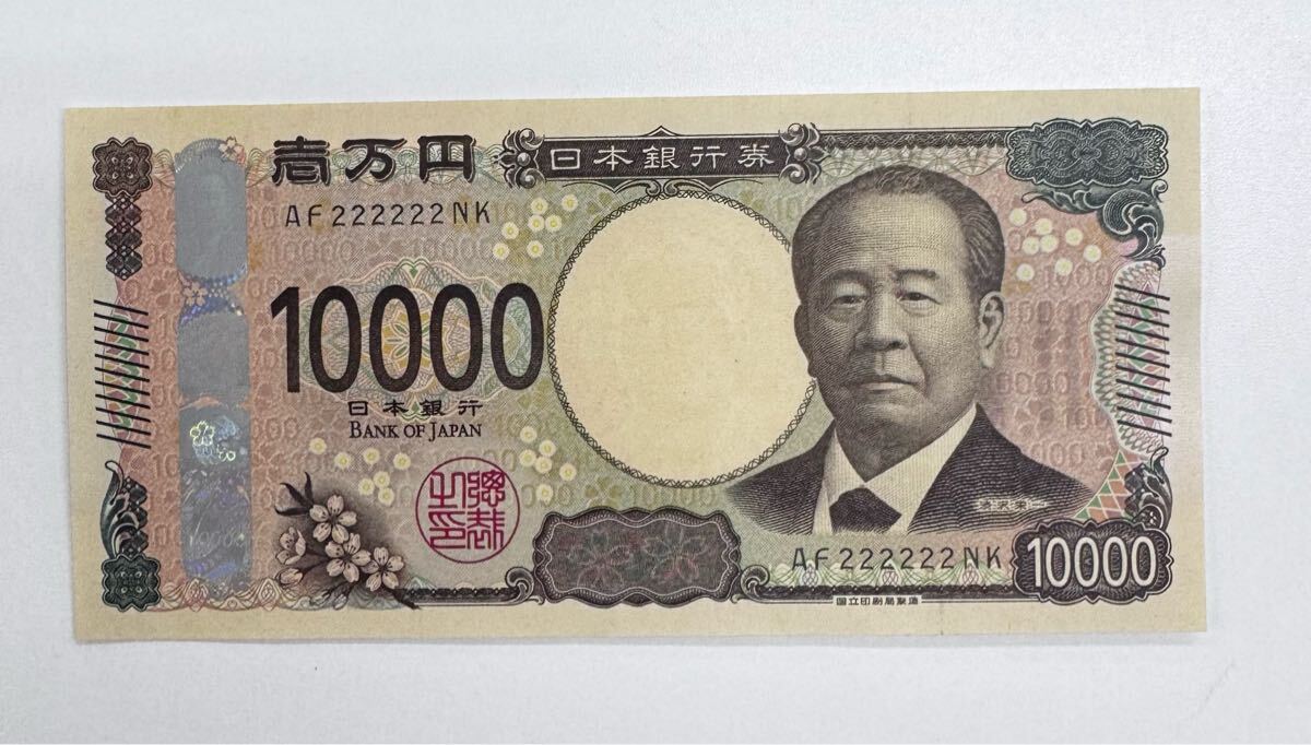 激レア フィリピン100ペソ H777777番 ゾロ目紙幣 ピン札 新札 A