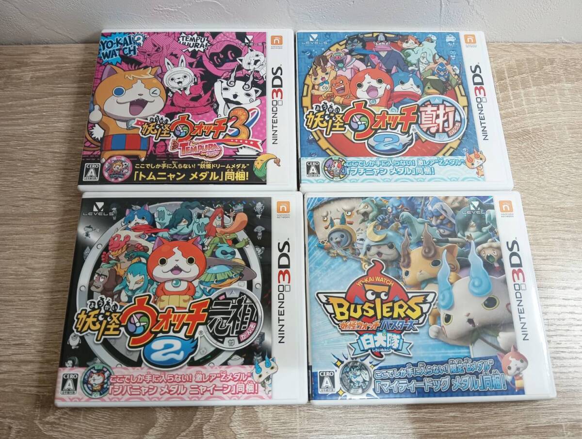 Amazon.co.jp: 妖怪ウォッチバスターズ 白犬隊 (【特典