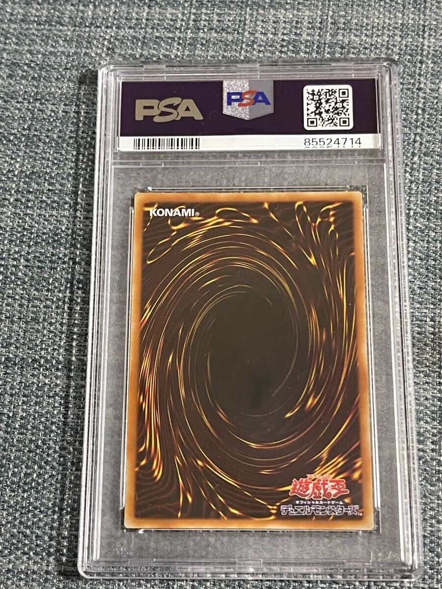 爆買い！ 遊戯王 PSA10 エクスチェンジ レリーフ アルティメットレア 遊戯王OCG デュエルモンスターズ