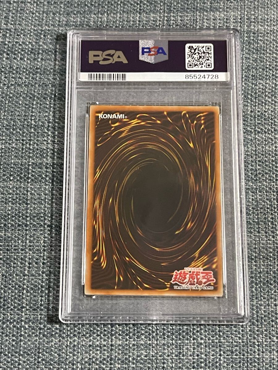 遊戯王 旧アジア版 PSA10 ヘルブラスト レリーフ アルティメット