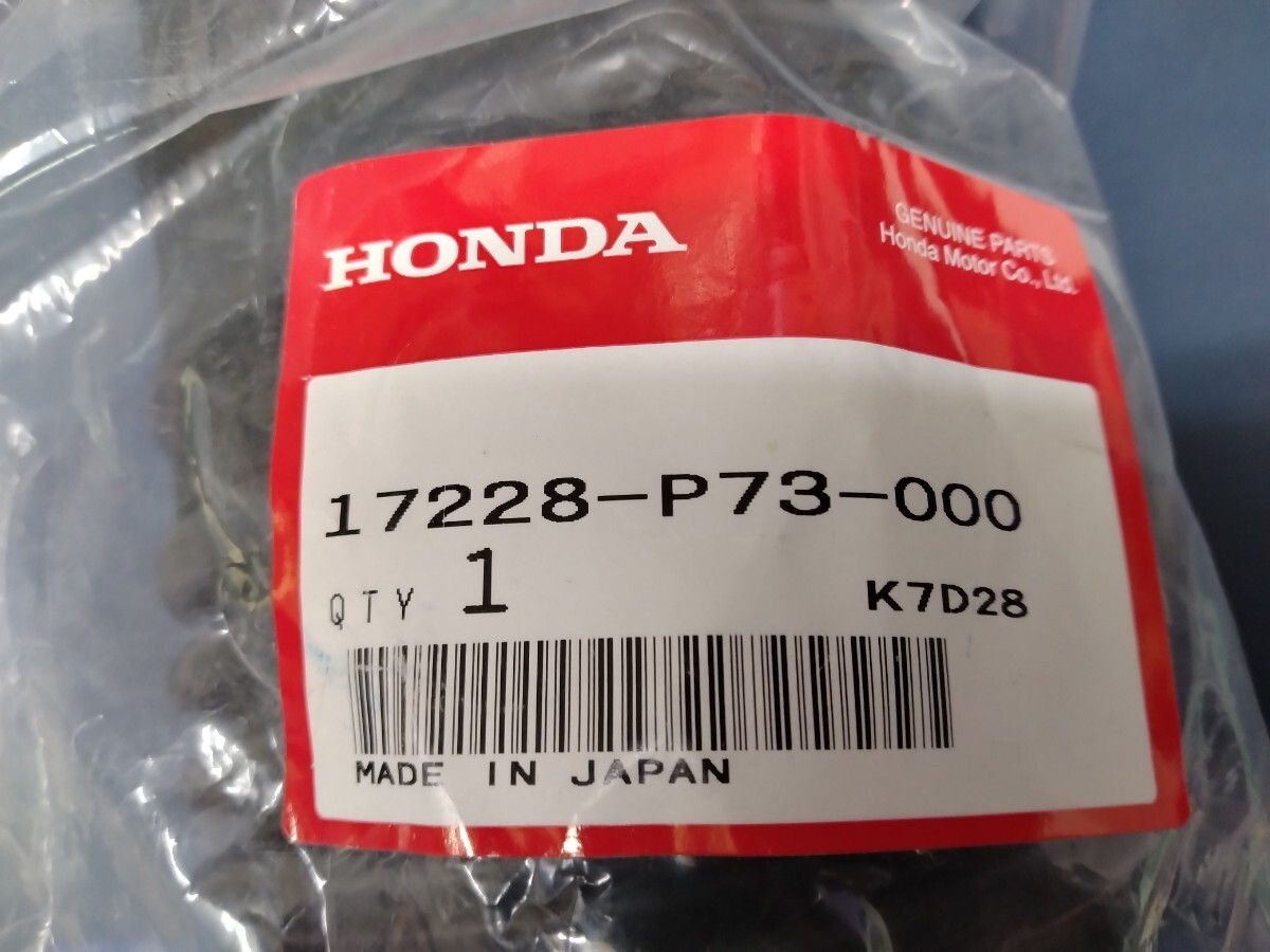 インテグラライプR チューブ、エアフロー