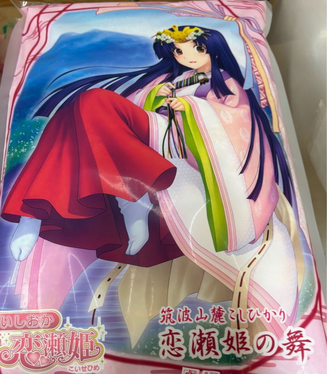 茨城米 5kg 精米済
